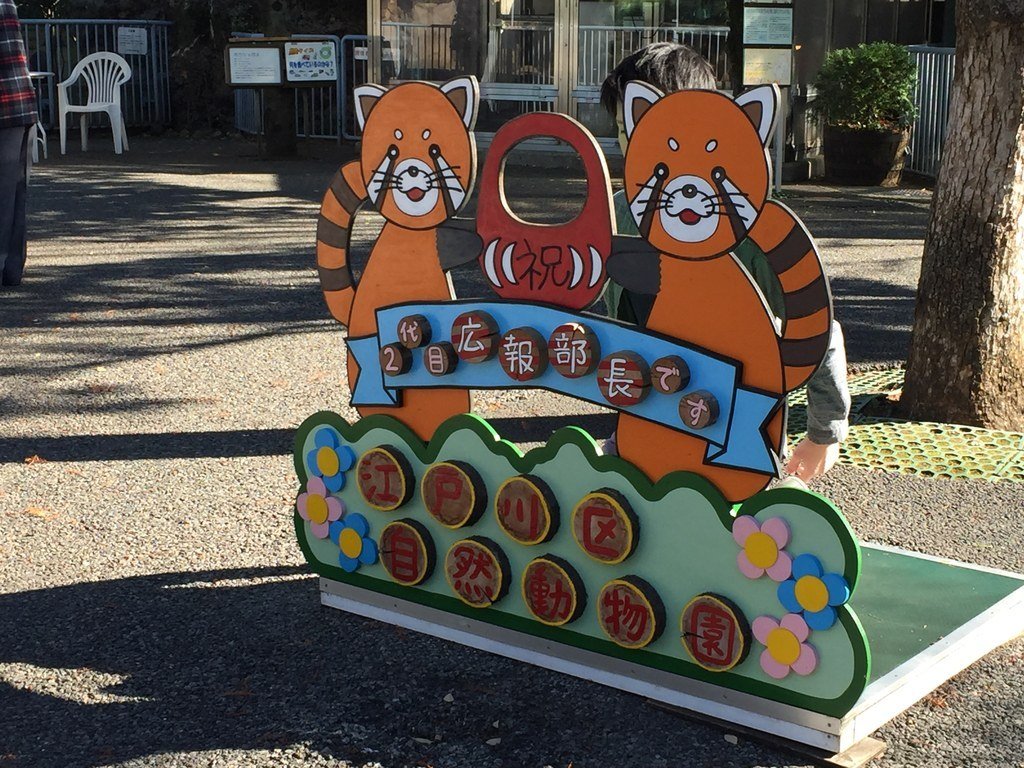 🛍️ 아타미역 앞 평화 거리 상점가 (아타미 에키마에 헤이와도리 쇼텐가이) 이미지 6